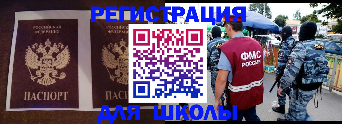 прописка законно в Кирово-Чепецке