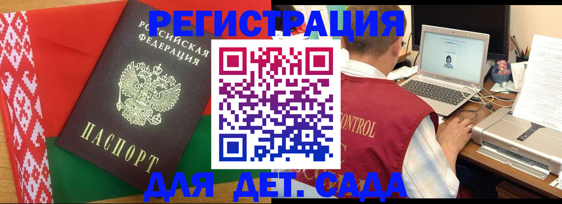 прописка для кредита в Кирово-Чепецке