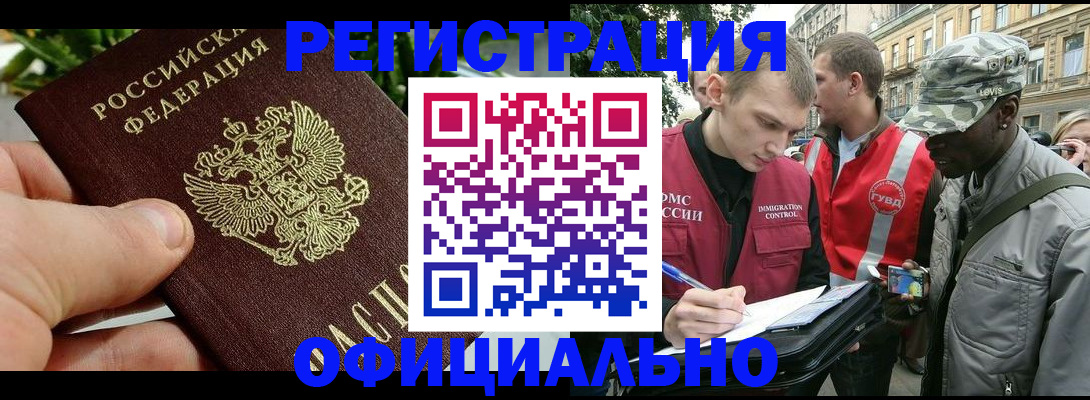 купить прописку в Кирово-Чепецке